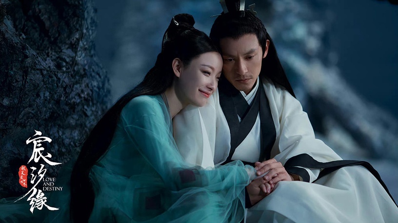 意外很配的陸劇CP 7:張震&倪妮《宸汐緣》