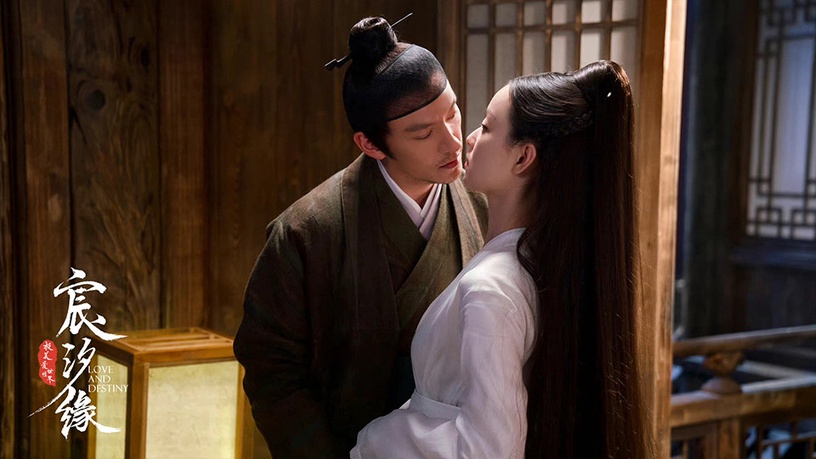 意外很配的陸劇CP 7:張震&倪妮《宸汐緣》