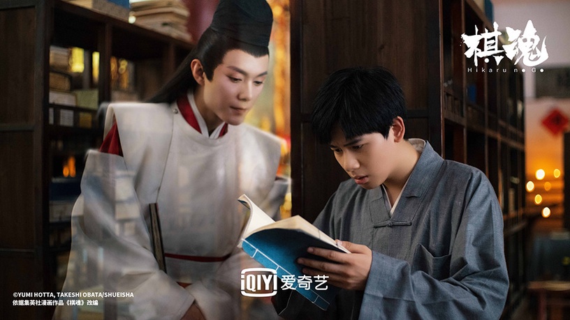 網推不追可惜的「群像題材」陸劇7:《棋魂》