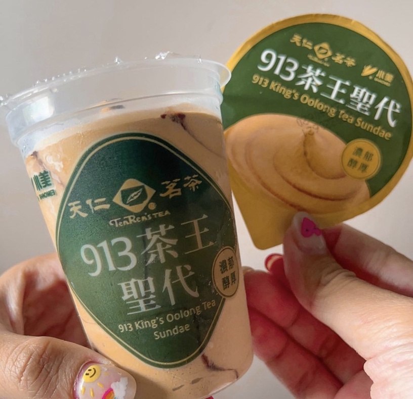 全家必吃新冰!全家開賣天仁茗茶X小美冰淇淋「913茶王冰淇淋」,巧克力+茶香必吃!