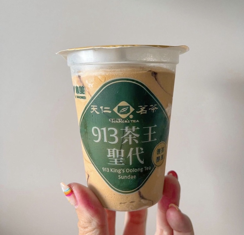 全家必吃新冰!全家開賣天仁茗茶X小美冰淇淋「913茶王冰淇淋」,巧克力+茶香必吃!