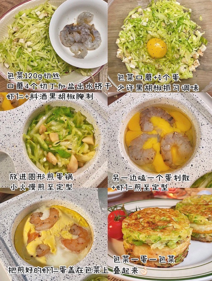 懶人「開胃減脂食譜」推薦!黃瓜壽司捲、酸辣蝦蒟蒻絲、高麗菜蝦仁蛋堡,夏日減肥必備