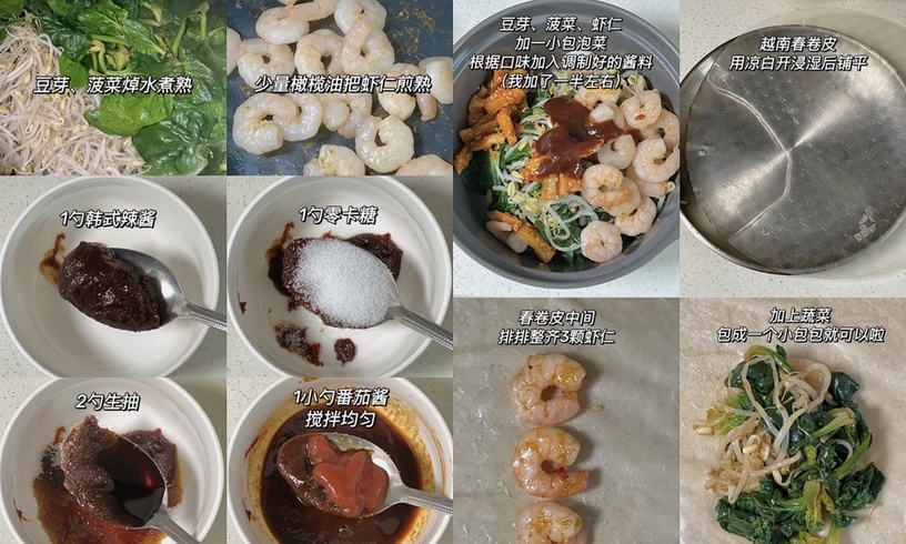 懶人「開胃減脂食譜」推薦!黃瓜壽司捲、酸辣蝦蒟蒻絲、高麗菜蝦仁蛋堡,夏日減肥必備