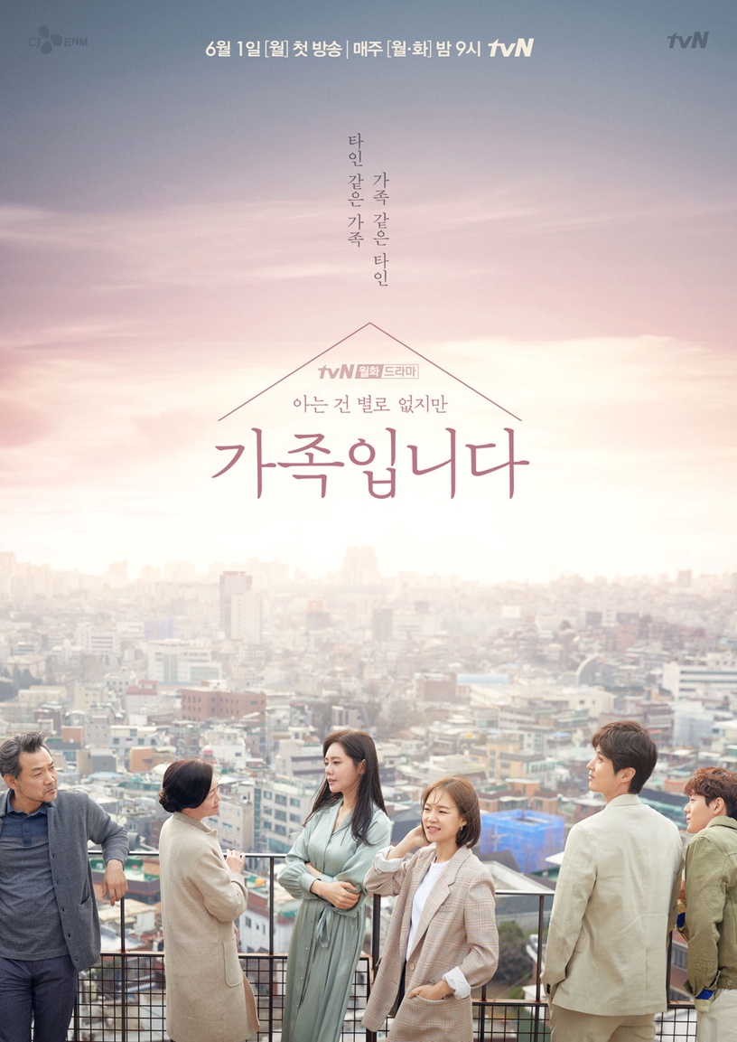 Netflix 7月韓劇片單:《Oh My Baby》7/3