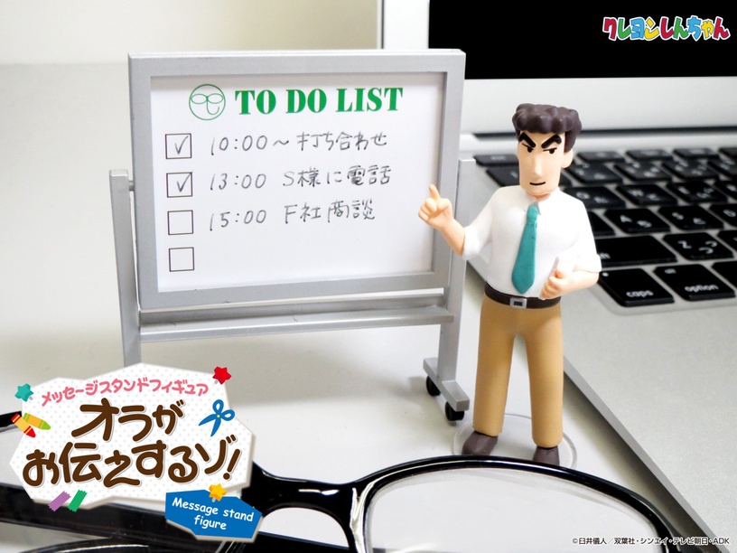 蠟筆小新超萌公仔!蠟筆小新「留言立座」7-11限時預購!