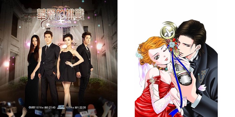 台灣也有漫改劇!《惡作劇之吻》真相太心酸、王心凌張韶涵根本標準少女漫畫主角!