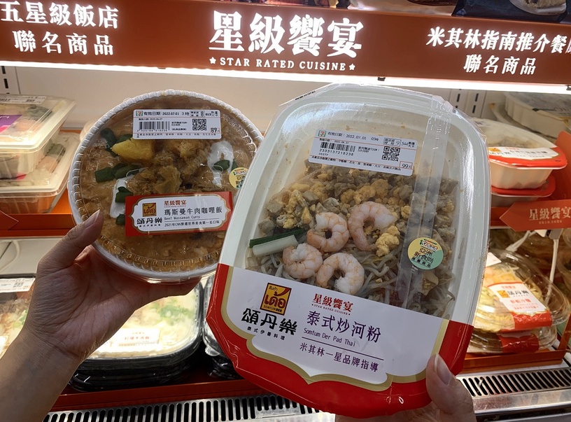 ▼頌丹樂-瑪斯曼牛肉咖哩/89元,頌丹樂-泰式炒河粉/99元
