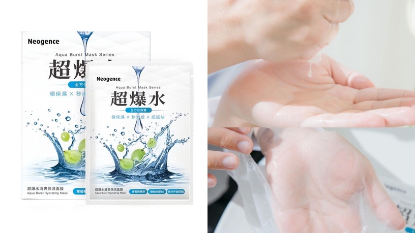 霓淨思 超爆水清爽保濕面膜5片/盒,NT$299