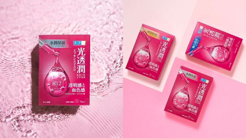 肌研 光透潤血色感美白面膜 7片/1盒,NT$399