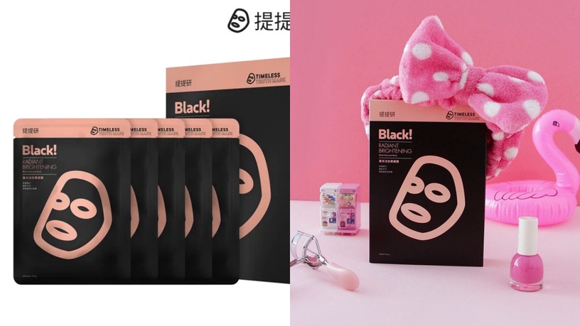 提提研 激光注白黑面膜 1片,NT$55
