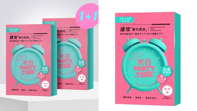 SEXYLOOK 高保水亮白面膜 5入/盒,NT$399