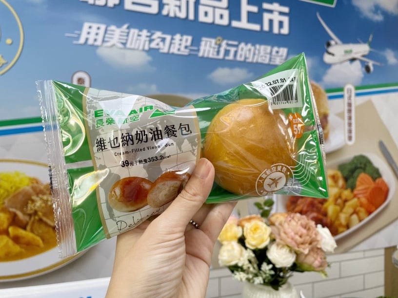 全家開賣飛機餐!全家聯手長榮航空推10款聯名美食,機上奶油餐包、米果也有!