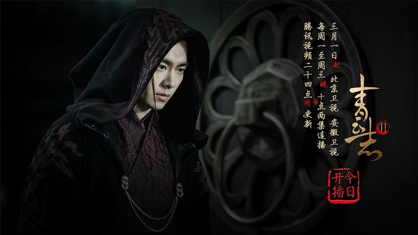 男星演「相同角色」1:「張小凡」李易峰vs肖戰