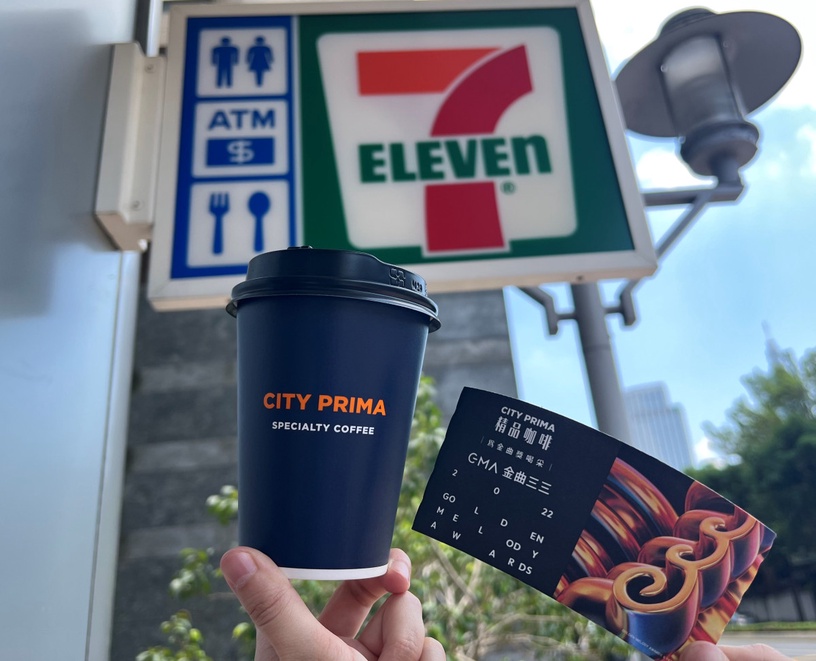 7-11咖啡優惠!7-11「金曲優惠」咖啡7折送聯名杯套!加碼美式、拿鐵買7送7,買100送45
