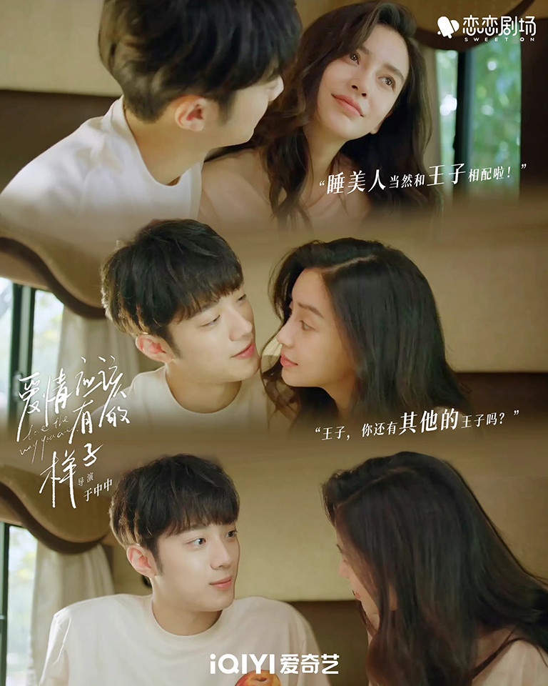 愛奇藝陸劇2022上半年「最高熱度值」TOP 10:《愛情應該有的樣子》最高熱度7203