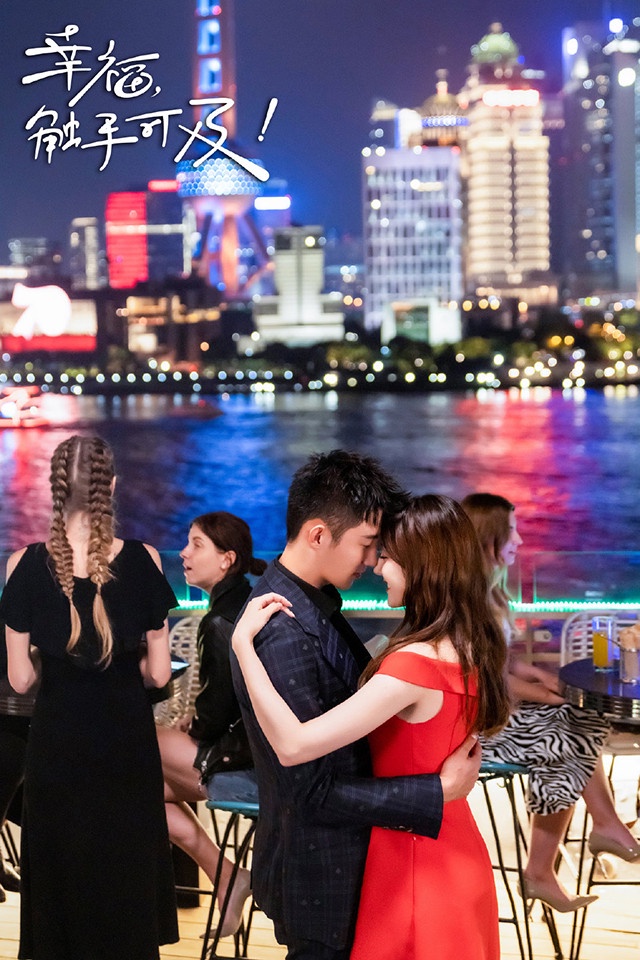 迪麗熱巴主演陸劇收視紀錄TOP 6:《幸福,觸手可及》網播量81.3億