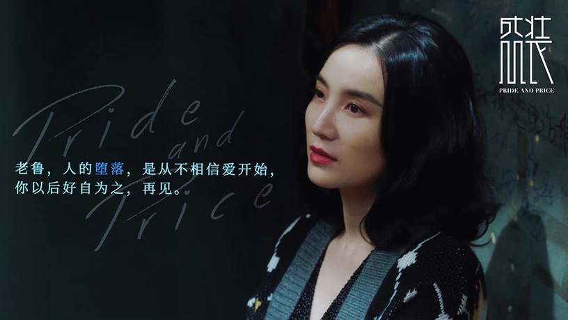 2022上半年「演員劇集網路熱度」TOP 4:宋佳