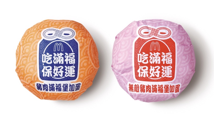 免費吃麥當勞!麥當勞新品「牽絲起司雙牛堡」濃郁起司誘人,加碼抽麥當勞免費早餐