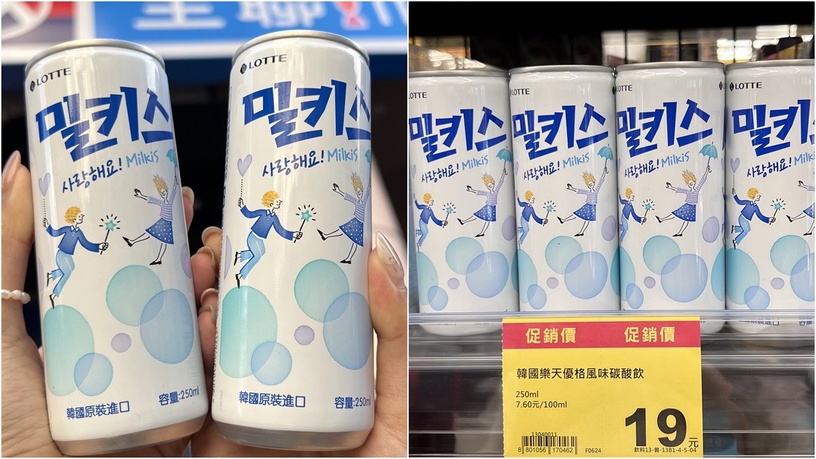 全聯新品推薦1:COSTCO好市多「樂天優格碳酸飲」