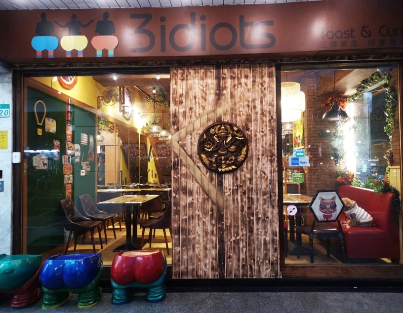 台北蔬食異料餐廳推薦2:3 Idiots Toast & Curry 三個傻瓜印度蔬食