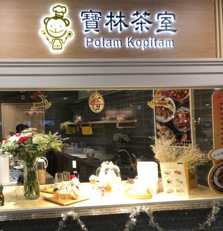 台北蔬食異料餐廳推薦5:寶林茶室