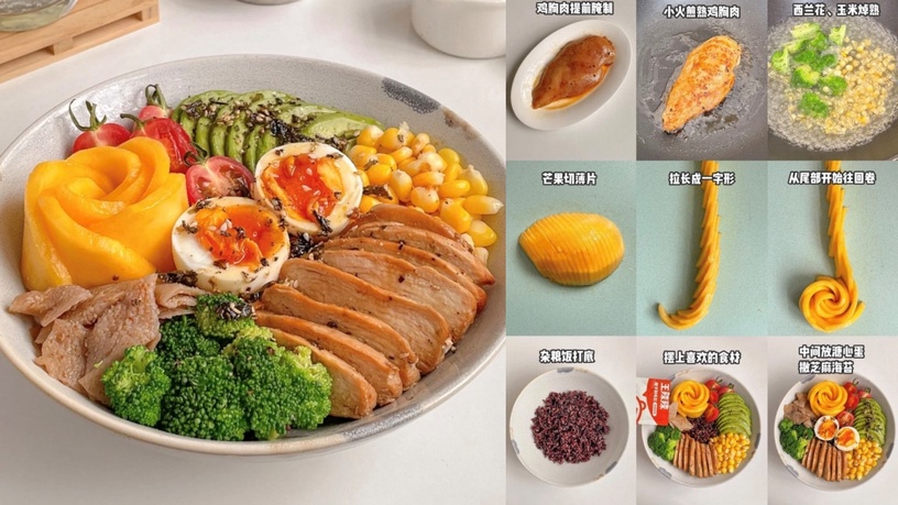 POKE飯紅什麼?5款「夏威夷拌飯食譜」根本減脂天花板,搭牛排、雞胸肉比健康餐更好吃