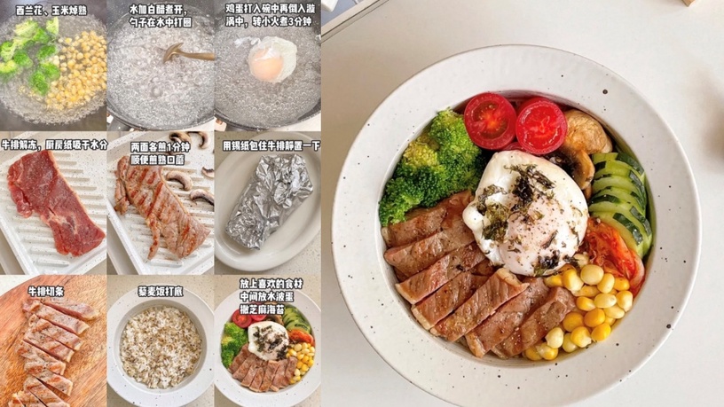POKE飯紅什麼?5款「夏威夷拌飯食譜」根本減脂天花板,搭牛排、雞胸肉比健康餐更好吃