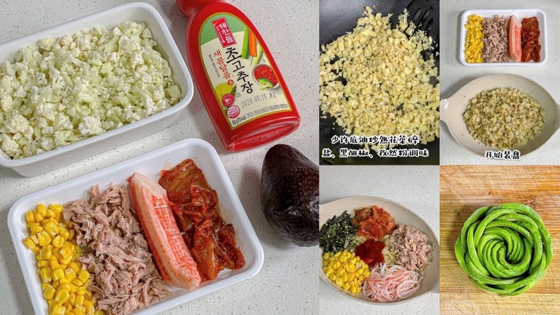 POKE飯紅什麼?5款「夏威夷拌飯食譜」根本減脂天花板,搭牛排、雞胸肉比健康餐更好吃
