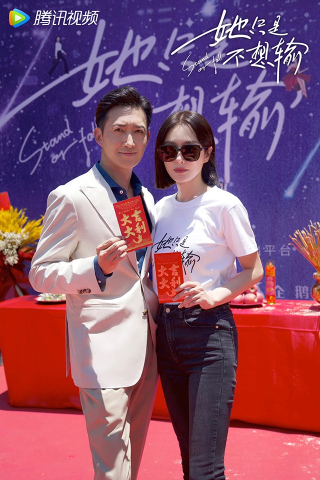 新定角的陸劇CP 3:秦嵐&王陽《她只是不想輸》