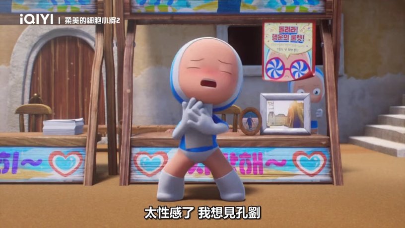 韓劇聯動彩蛋!《還魂》李宰旭「無精症」是前世的禍?《細胞小將》嘿咻細胞好想孔劉!
