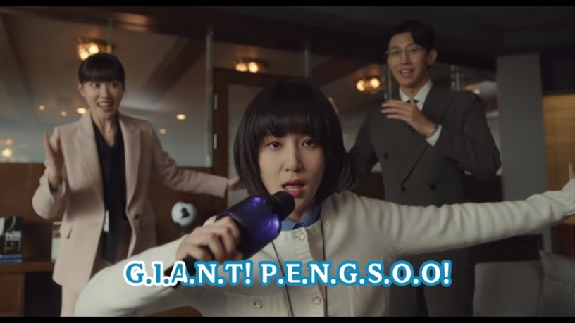 「台詞功底超強」韓星!《禹英禑》朴恩斌法庭辯護一次就過,孫藝珍《迫降》台詞藏細節