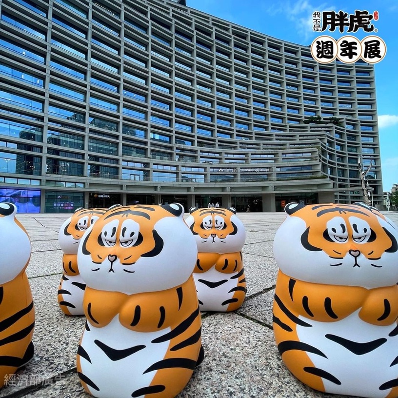2022台北暑假熱門展覽推薦7:我不是胖虎週年展