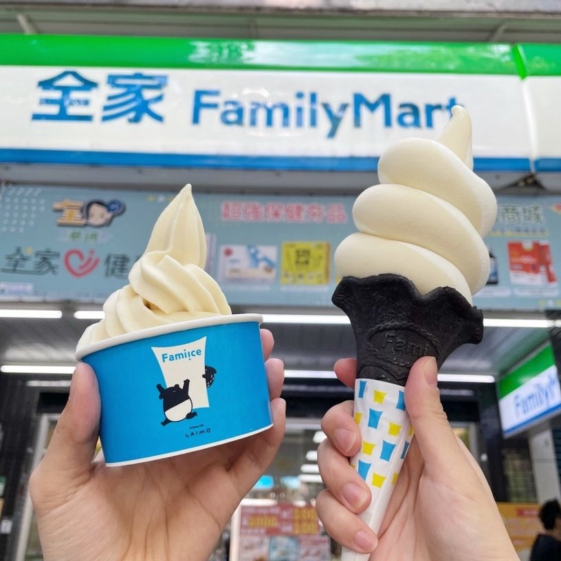 全家霜淇淋優惠!全家霜淇淋買一送一也要吃