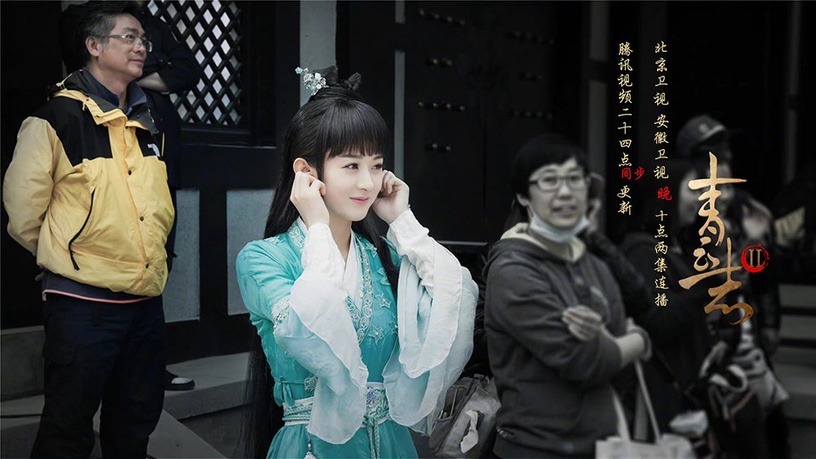 陸劇演員「臨時救場出演」6:趙麗穎救場《青雲志》