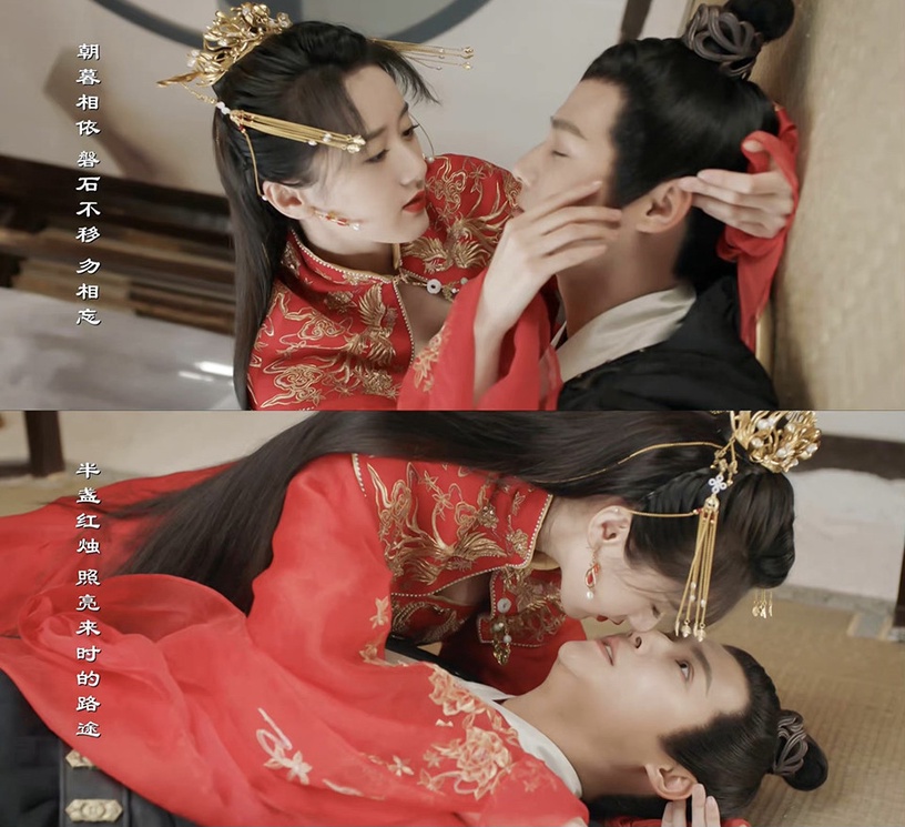 「一見鐘情」陸劇CP 2:《祝卿好》袁冰妍&鄭業成
