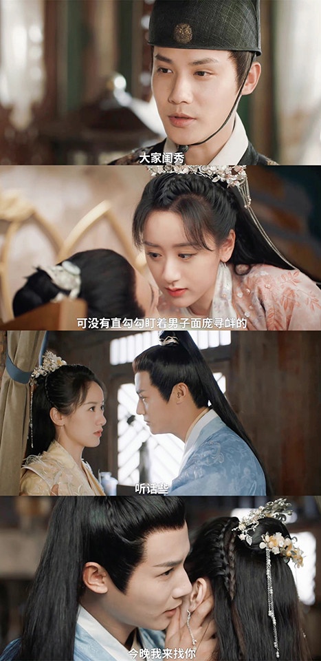 「一見鐘情」陸劇CP 2:《祝卿好》袁冰妍&鄭業成