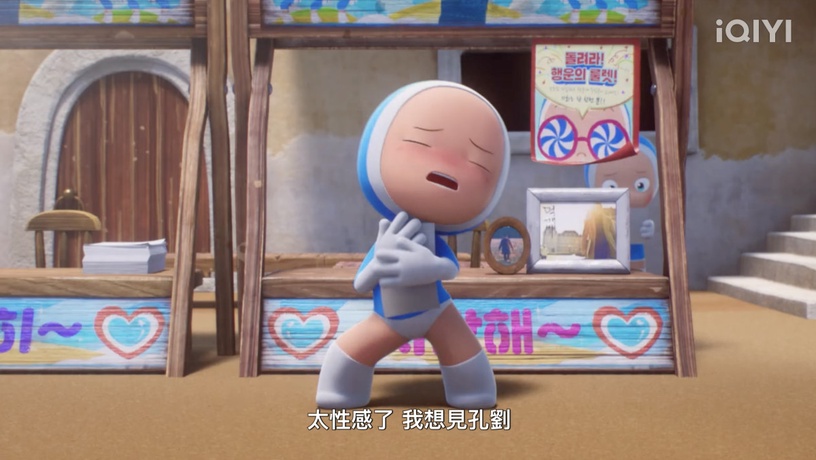 《細胞小將2》彩蛋細節!孔劉&珉豪社團、柔美喜歡的作者,理性&感性配音員特別出演!