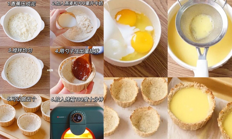 減脂也能大口吃甜品!6款「低卡燕麥甜點食譜」,燕麥布朗尼、法式檸檬派,好吃無負擔