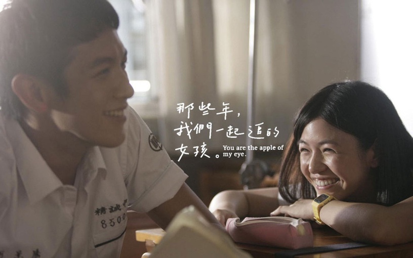 柯震東主演電影回顧:《那些年》出道爆紅、《小時代》堪稱經典、《月老》終稱帝!