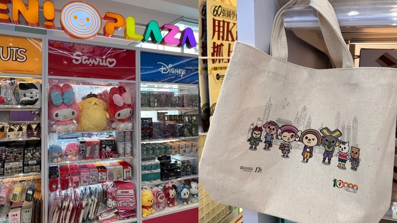 抱枕控別錯過!7-11亞萬門市OPENXPLAZA專區史努比、三麗鷗抱枕太可愛