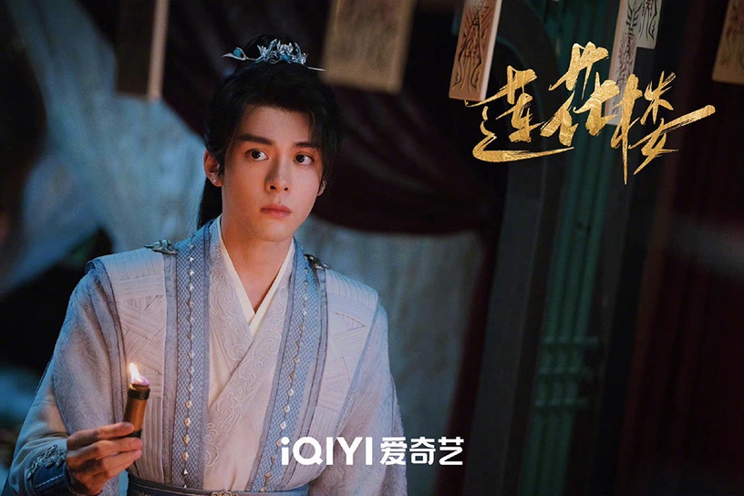 「帥哥美女超多」待播古裝劇9:《蓮花樓》