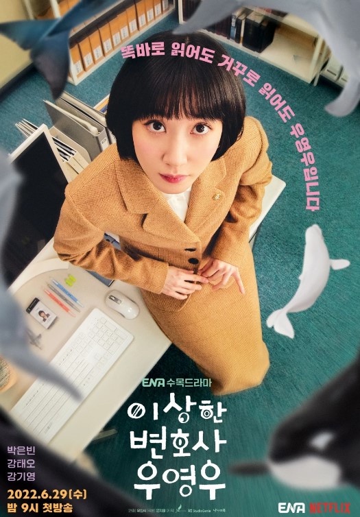 《非常律師禹英禑》現實版!美國真有「自閉症律師」!她曾無法說話溝通,後來一路逆襲考上律師