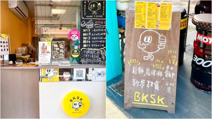 台南超爆餡鬆餅「BKSK」!不只鬆餅精巧可愛,連店面LOGO也好萌