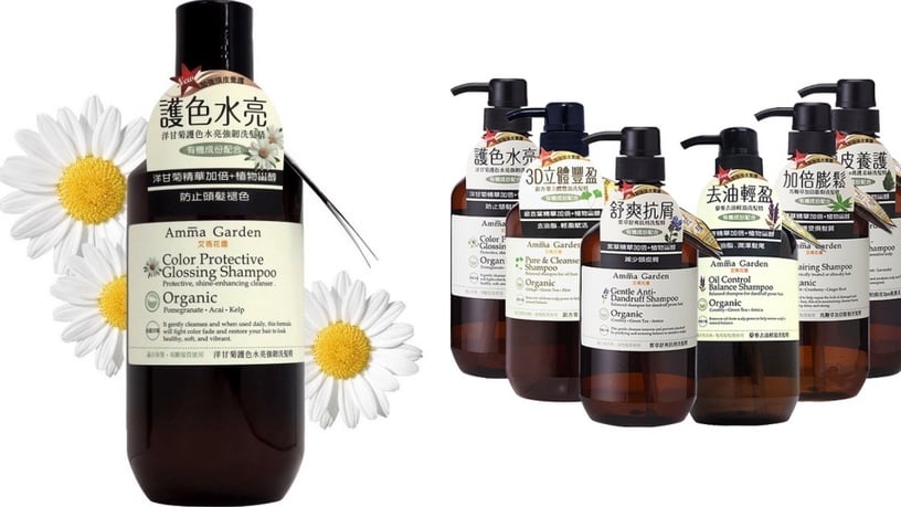 Amma Garden艾瑪花園 洋甘菊護色水亮強韌洗髮精。