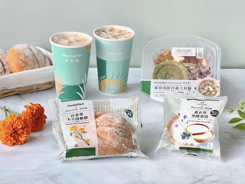 全家咖啡新品!全家Let’s Café推「冰香蘭拿鐵」,喝得到芋香與椰香,嚐鮮優惠別錯過