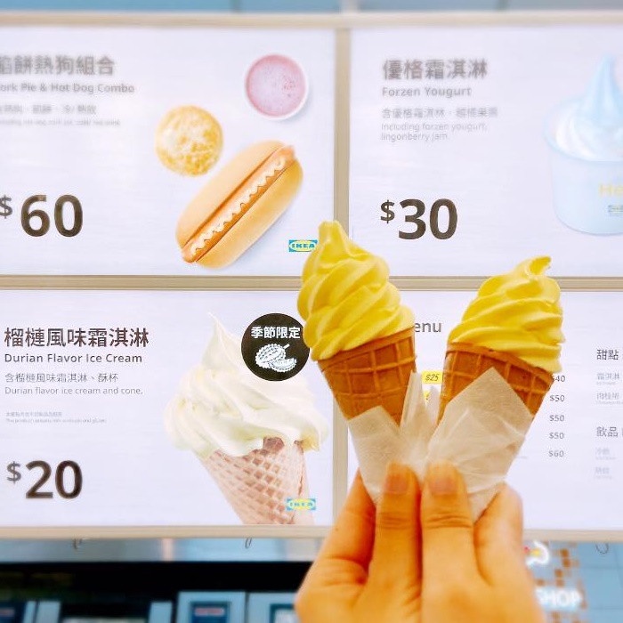 榴槤控必買!IKEA「榴槤霜淇淋」強勢回歸,吃得到超濃榴槤香氣,一支只要20元!