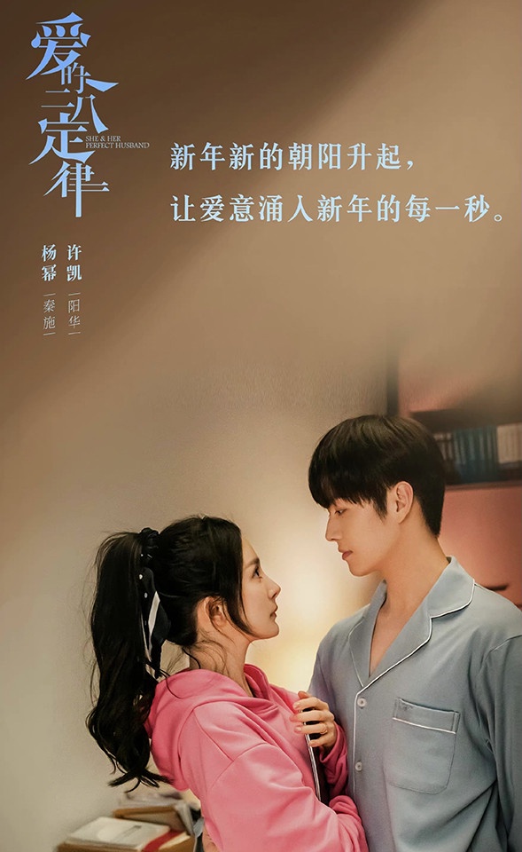 網議「最適合演姐弟戀」陸劇男星TOP 6:許凱