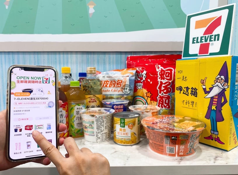 7-11、全聯中元節首推「代客普渡服務」,還有樂事x咖波組合包、獨家媽祖祈福箱超必買