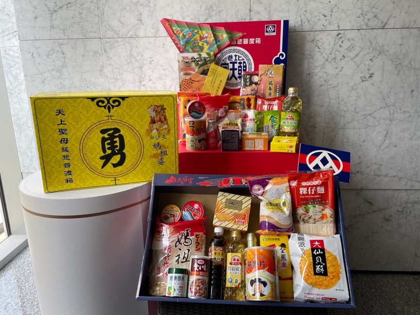 7-11中元普渡好物!樂事x咖波組合包、SOU SOU收納籃、OREO收納袋,還有獨家媽祖祈福箱