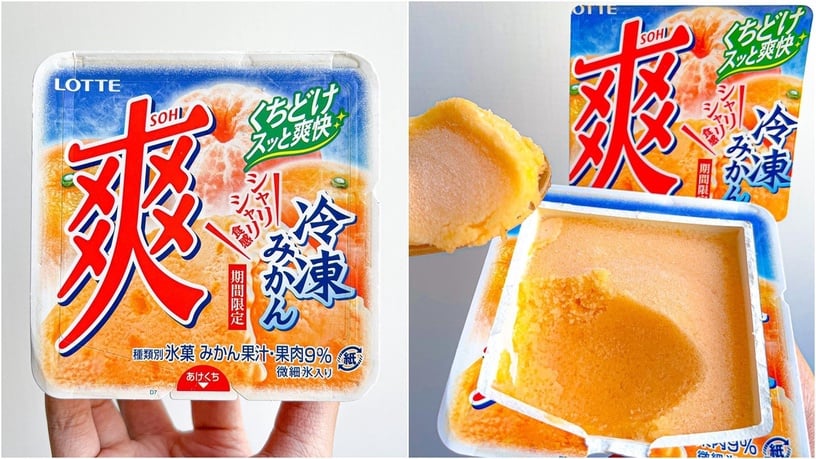7-11 LOTTE爽冰淇淋-冷凍蜜柑／59元